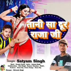 Tani Sa Door Raja Ji