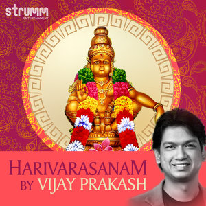 Harivarasanam - Single