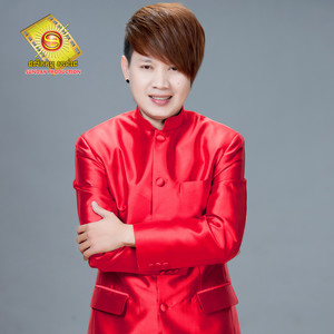 អស់អាលឺងហ្មង