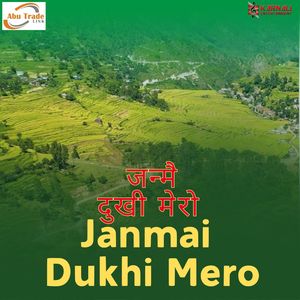 Janmai Dukhi Mero