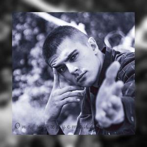 Она из хрусталя