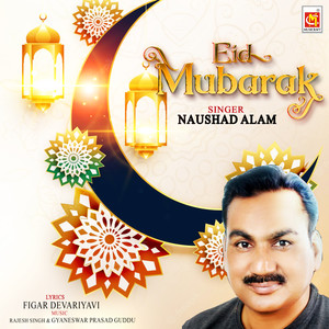 Eid Mubarak