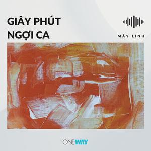 Giây Phút Ngợi Ca