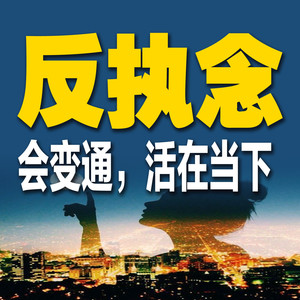 27如果你一直情绪低落，要警惕是否陷入了自责的泥潭-坤蕾热播书