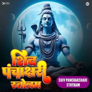 Shiv Panchakshari Stotram