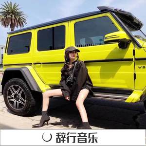 我把心都给你了