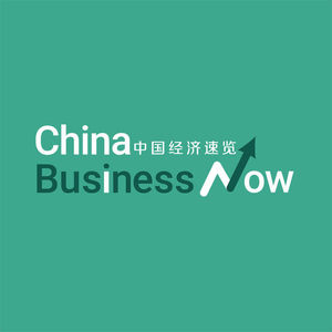 China Business Now-20210603