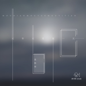 我爱的人她不见了