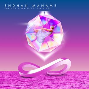 Endhan Maname