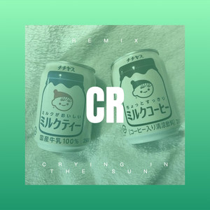 我以为