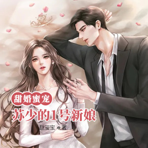 小酷说书 - 第592集 恶心