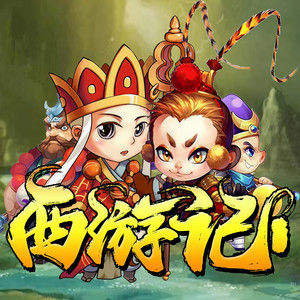 第047集 巨灵哪吒都败退 太白金星再招安7 (DJ长音频)封面