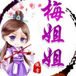 口是心非 (Single Version)