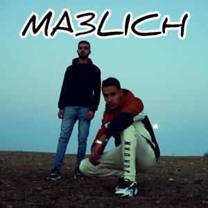 MA3LICH (feat. OMIS48) [Explicit]