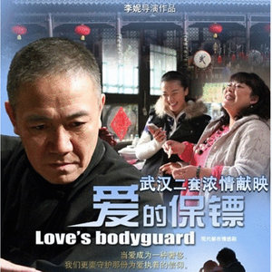 在心深处 (TV Version)