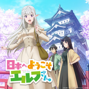 Yummy Yummy (TV Size Ver.)