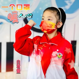 一个口罩暖人心