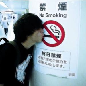 VAMOS A QUEMAR (feat. Gassu) (Explicit)