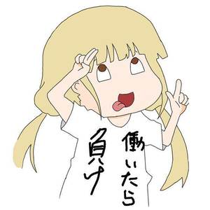 シルシ
