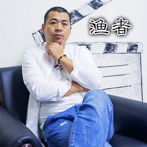 真心兄弟