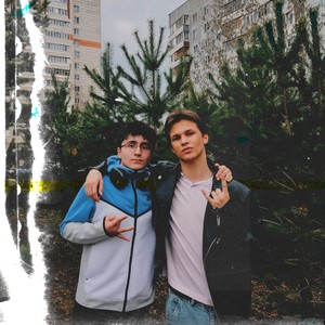 Нас не вернуть