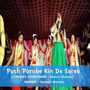 Push Porobe Kin De Saree