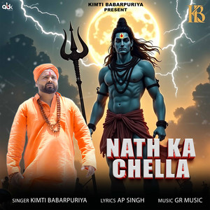 Nath Ka Chella