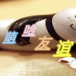 再也不会遇见第二个她