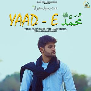 Yaad E Muhammad S.A.W (feat. Umair Shahid)