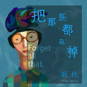 小羊儿找妈妈