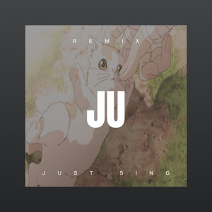 我不做大哥好多年 如今已然没有钱 (DJ版)