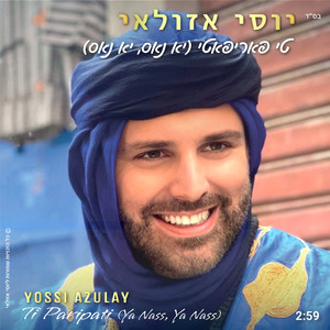 טי פאריפאטי(יא נאס, יא נאס)