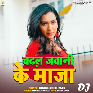 Chadhal Jawani Ke Maja DJ