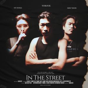 In the street (Explicit)