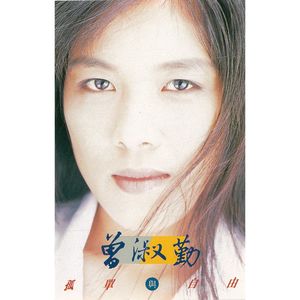 你常微笑对朋友说