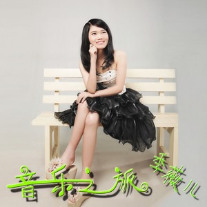 只是回忆 (Demo)