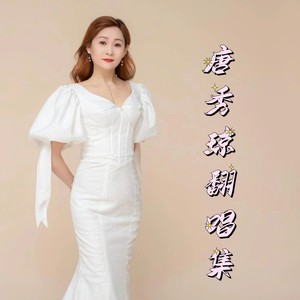 一万个离开的理由 (Live)