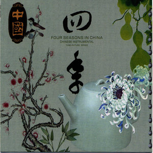 Fishermans Song At Dusk