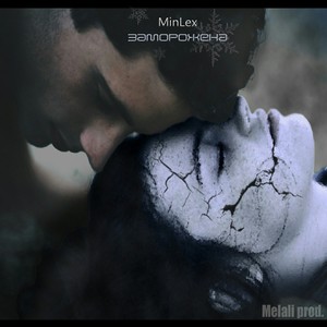 Frozen (Original Mix)