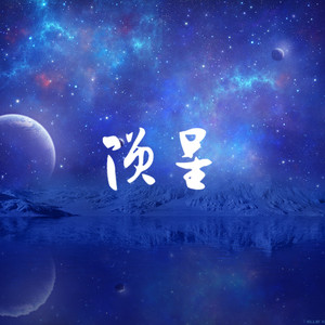 有好名字请留言