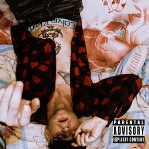 Если ты бросишь (Explicit)