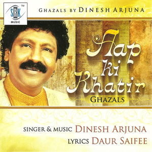 Ab Toh Hazoor Aayeeye