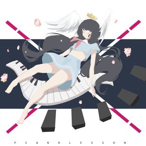 ピアノ·レッスン (piano.ver)