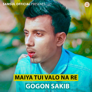 Maiya Tui Valo Na Re