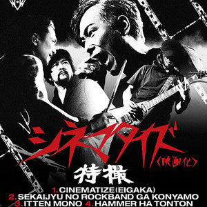 ハンマーはトントン