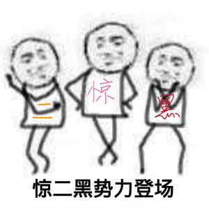 斯芬克斯 (翻自 THE9)