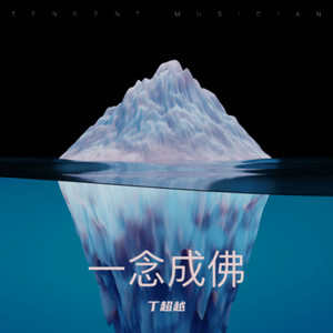 一草一木