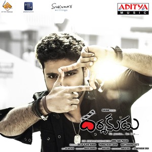 Darshakudu (Original Motion Picture Soundtrack)