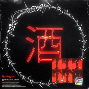 Sweet (Explicit)