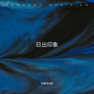蓝光霓虹封面